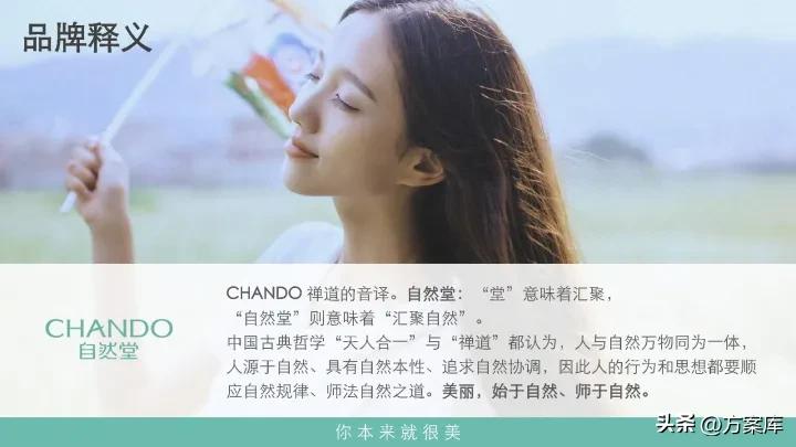 自然堂刷酸面膜涂抹式测评,自然堂刷酸面膜实测