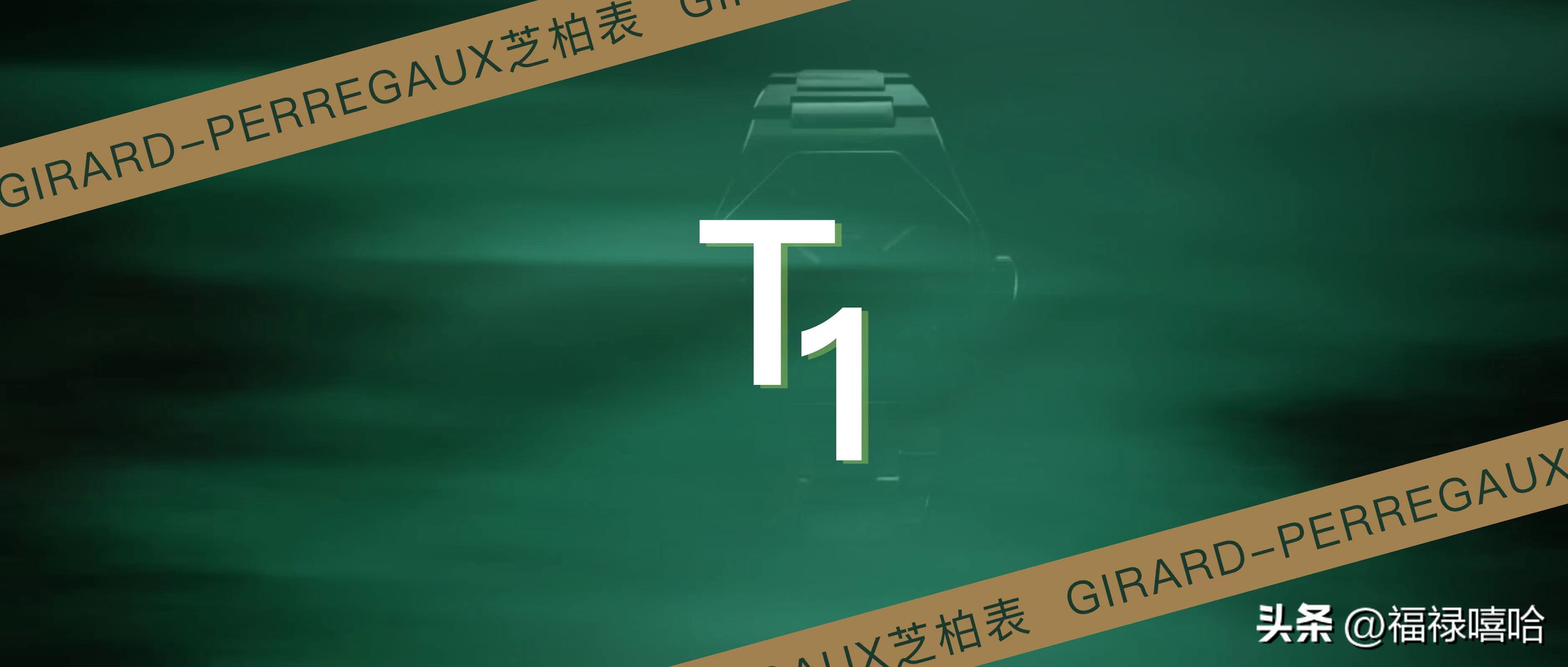 顶级阿斯顿马丁手表,阿斯顿·马丁联名款腕表