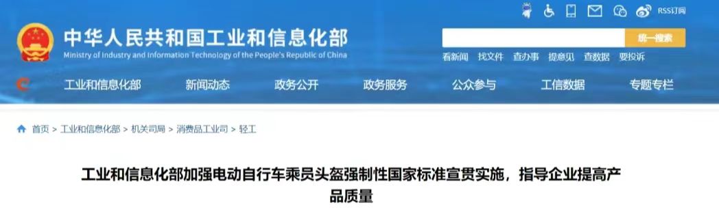 电动车新规什么电动车不用上牌照,电动车违法强制措施当天能处理吗