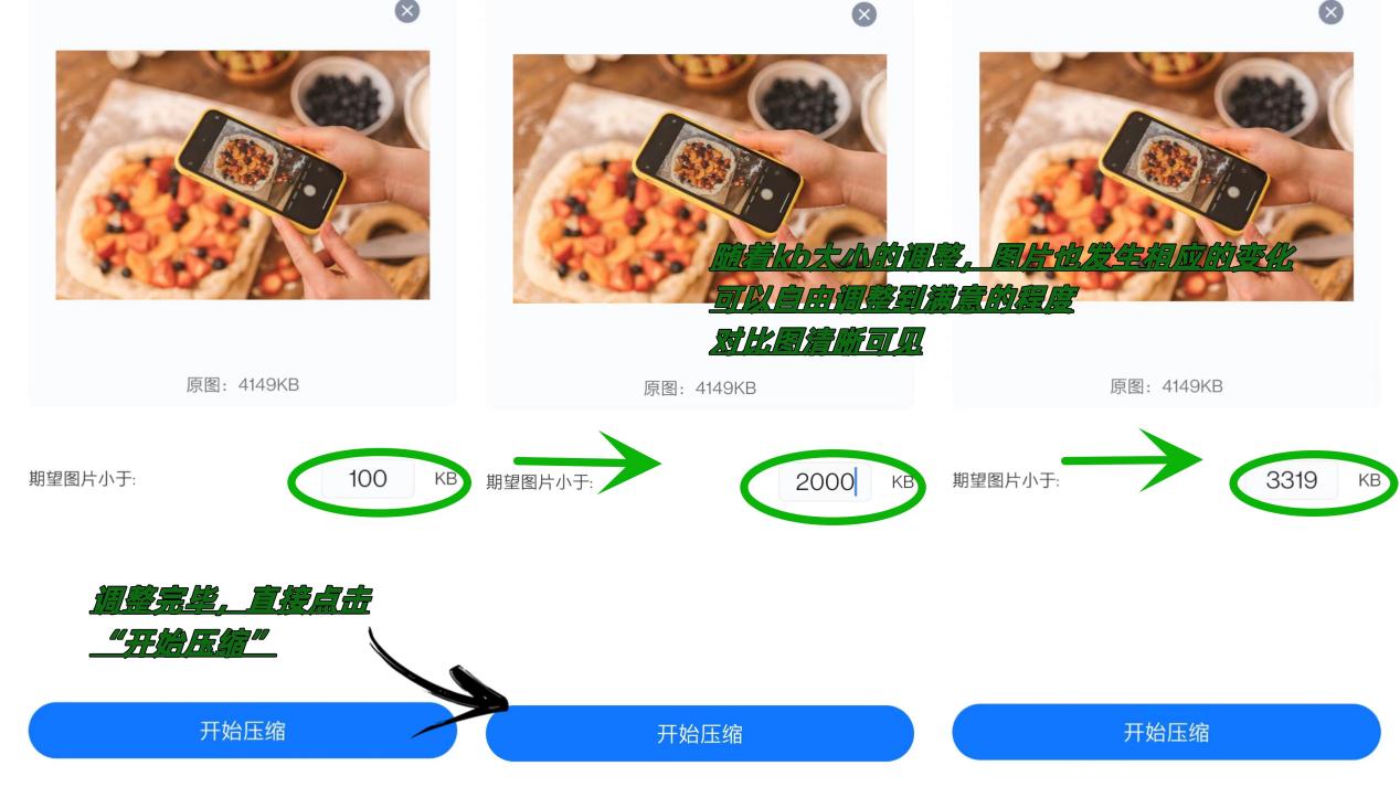 手机怎么修改图片大小？这几步学会不用愁