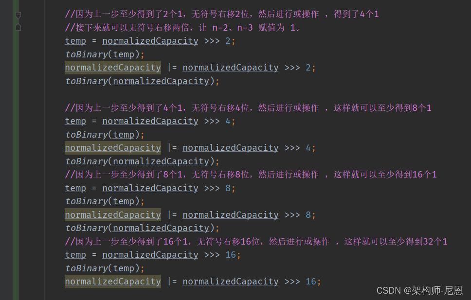 netty内存池设计原理,netty内存分配详解