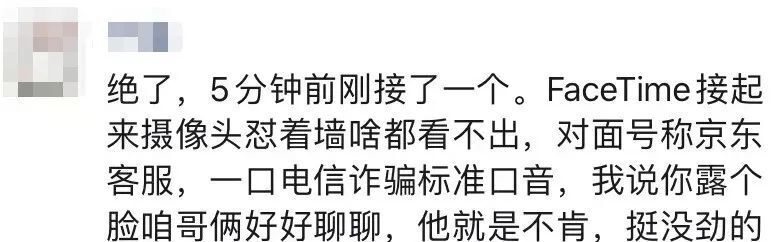 苹果紧急来电例外规则怎么取消,苹果怎么关闭紧急来电例外规则