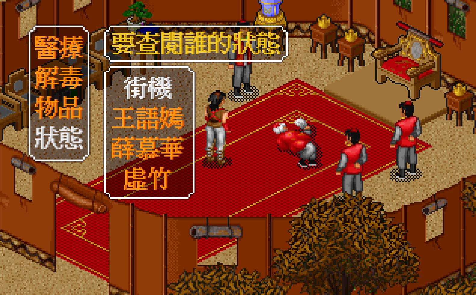 金庸群侠传优秀游戏,推荐金庸群侠传游戏