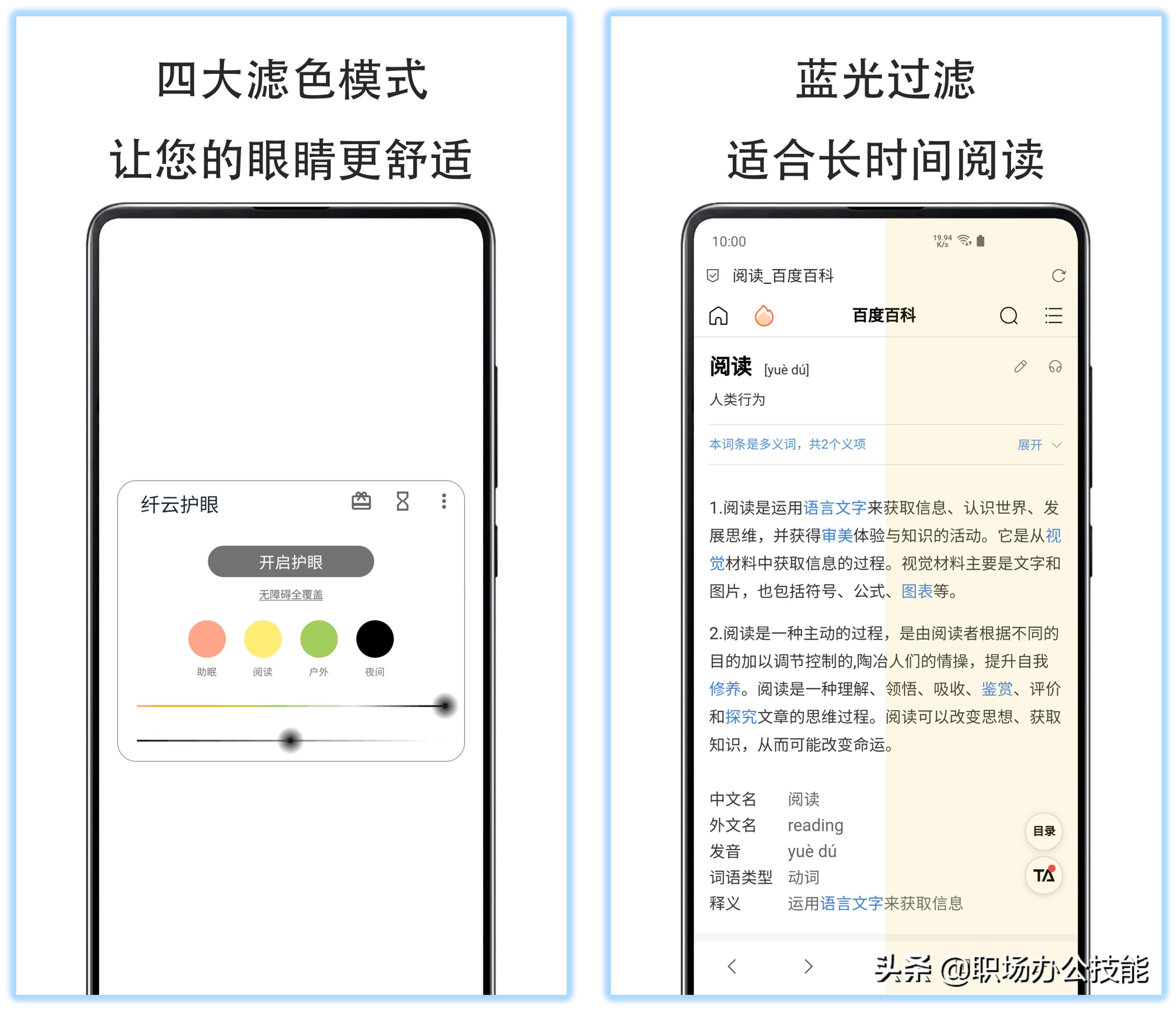 20款高质量app,死也不卸载的6款高质量app