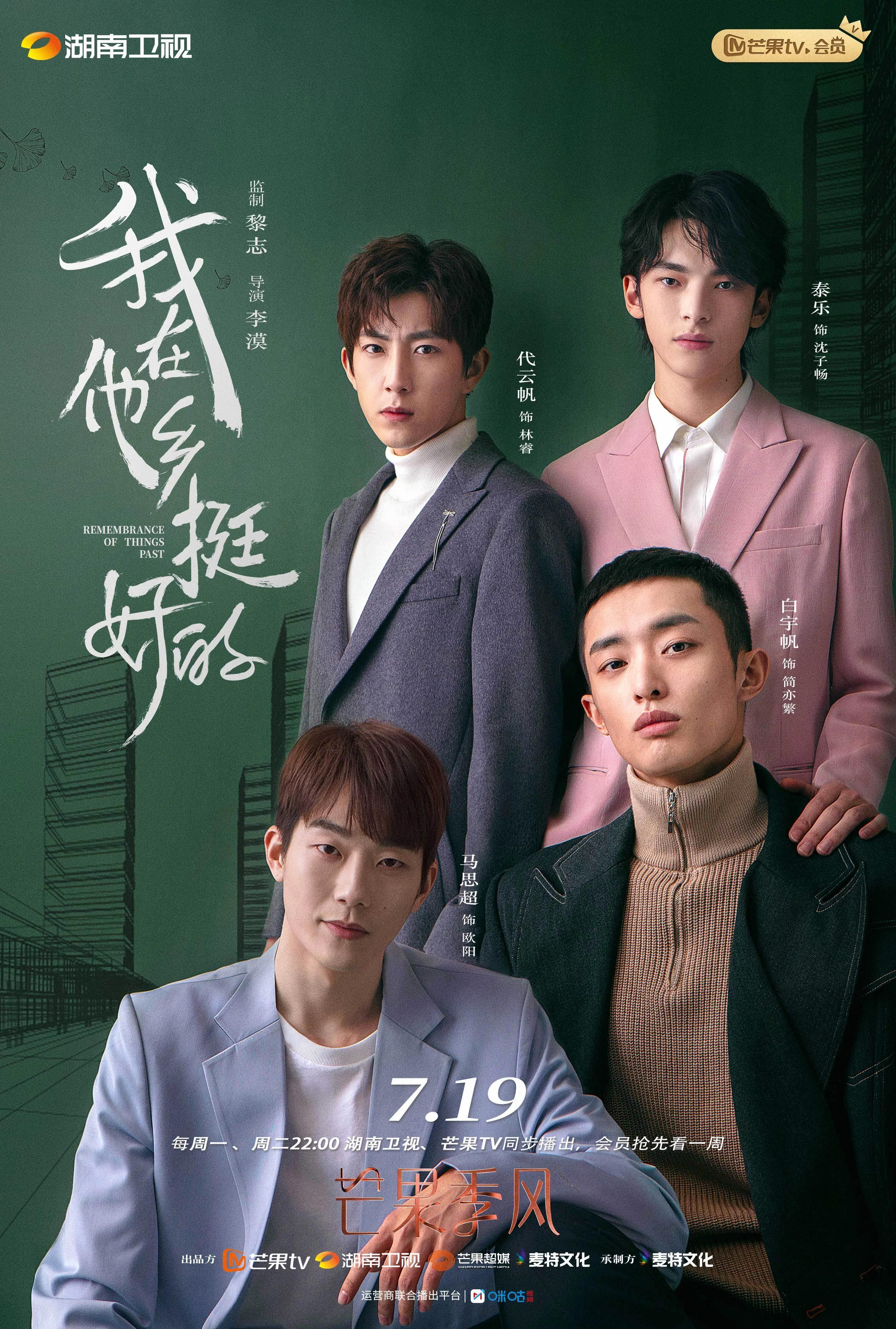 我在他乡挺好的免费观看全集,我在他乡挺好的15集完整版