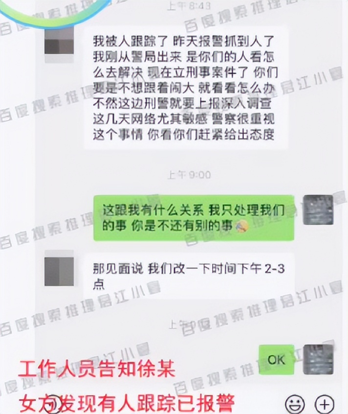 钄″緪鍧よ鏇濊嚧濂崇敓鍫曡儙鍚庣画,钄″緪鍧よ鏇濊嚧濂崇敓鍫曡儙