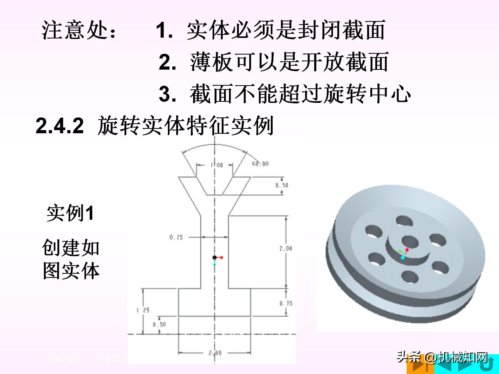 proe模型树中如何显示全部特征,proe中如何复制特征到新建零件中