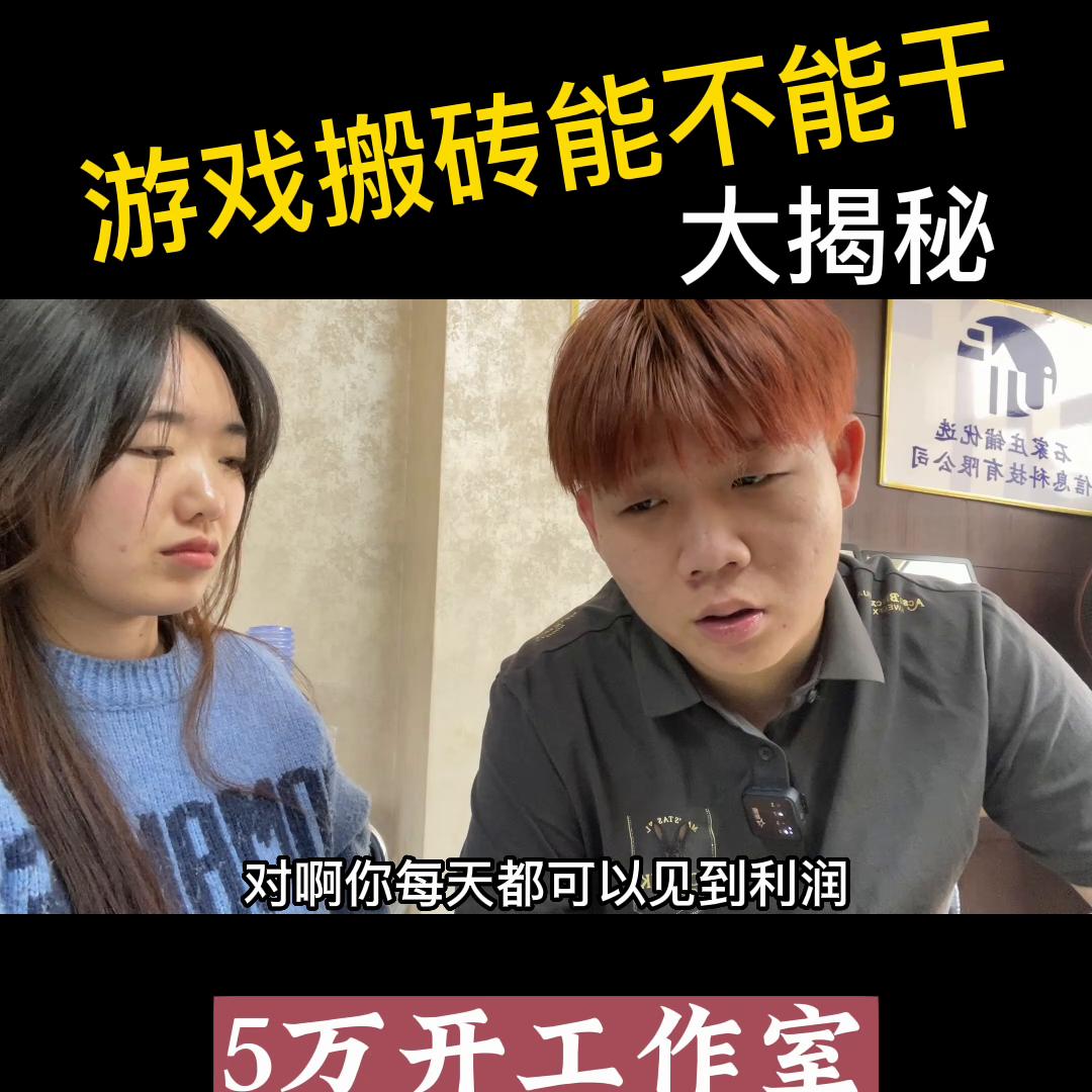 小成本创业做什么生意最好加盟,抖音创业0成本也能有收入真的吗