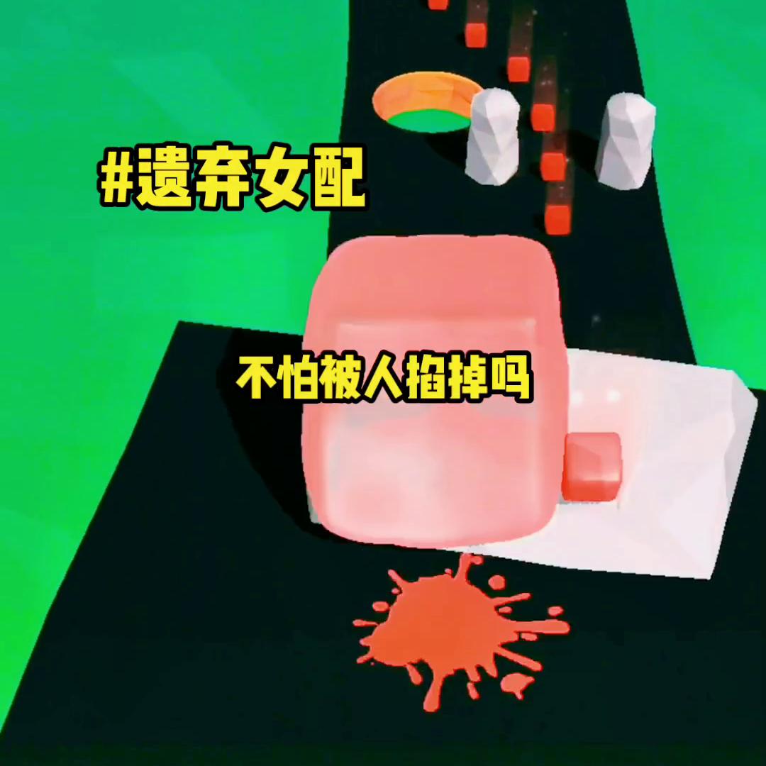 遗弃女孩小说,遗弃女孩的后续