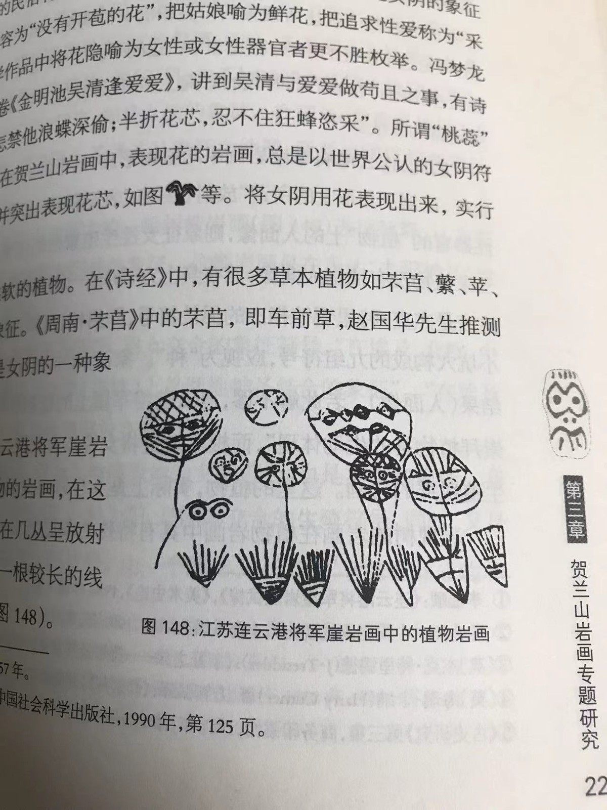 人类起源新说,人类起源新论完整版