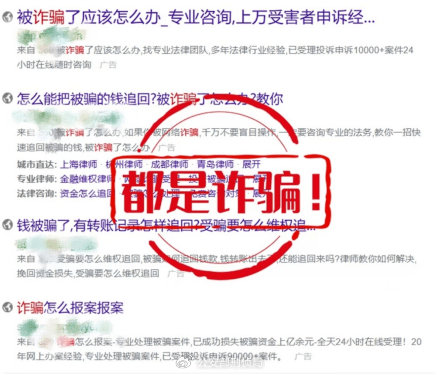 网上被骗怎么办教你一招轻松解决,被骗之后发现骗子继续行骗怎么办