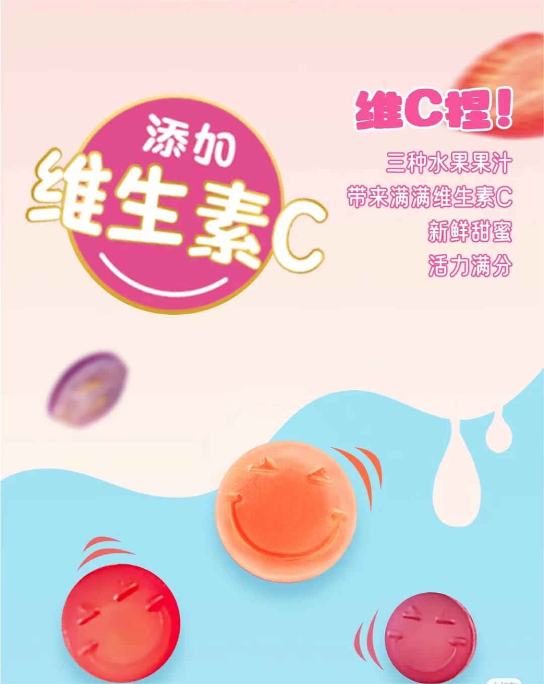 追剧零食软糖,追剧必备软糖