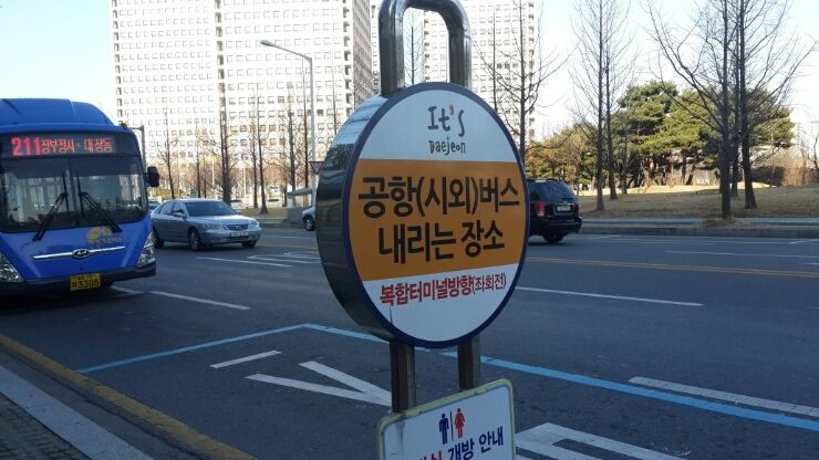 韩国宪法存在的问题,韩国宪法中的汉字