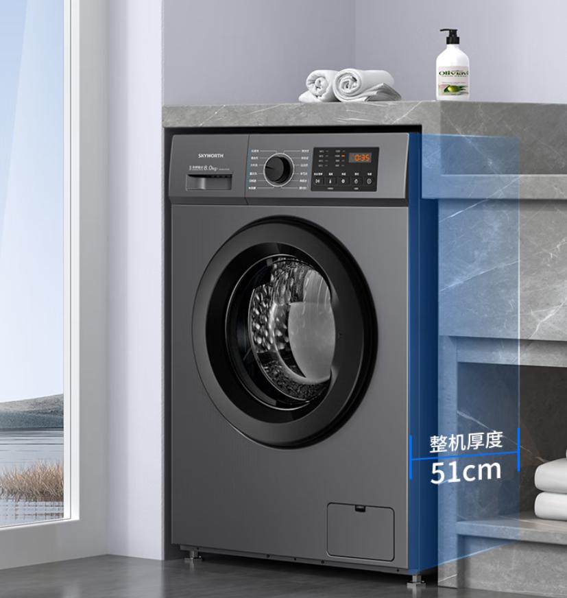 创维洗衣机7.5公斤价格多少,创维8.5公斤商用洗衣机