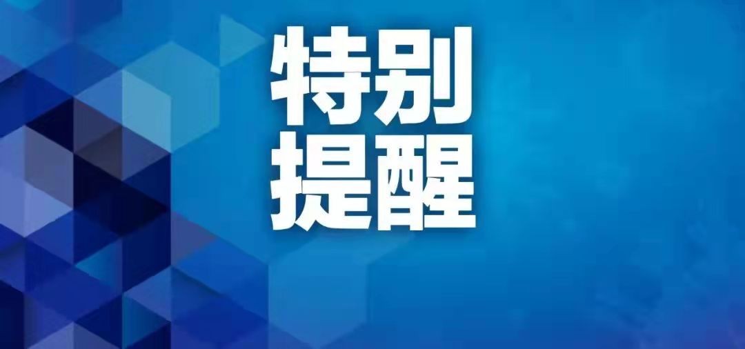 郑州机场今天出行最新通知,郑州机场出行最新政策