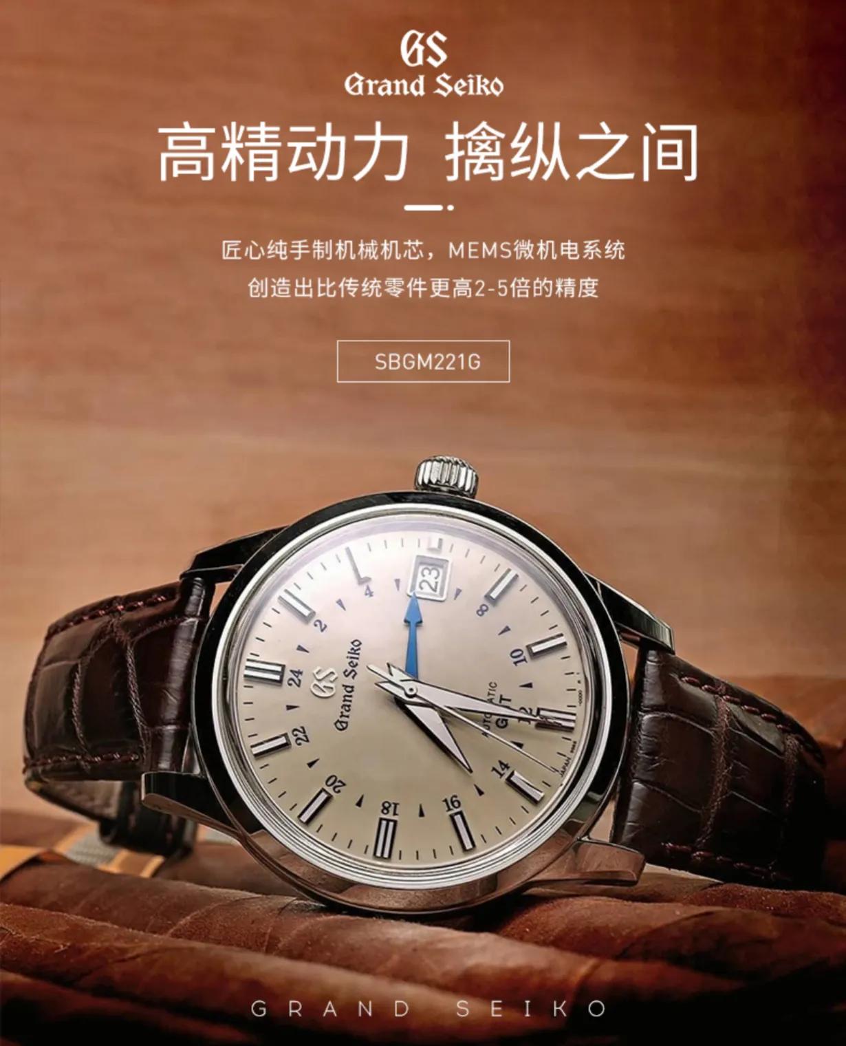 日本有哪些好的手表,日本有哪些好的手表机芯