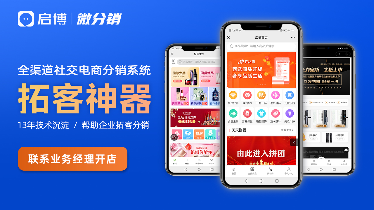 小程序怎么开发自己的小程序,小程序开发一个需要多少钱