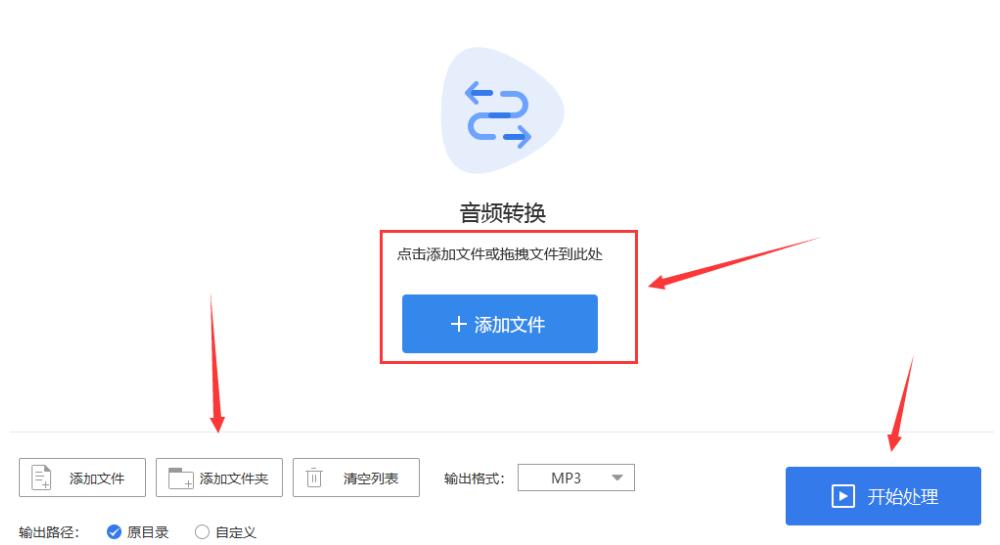aac转mp3格式转换器用哪个,aac转换成m4a存放位置