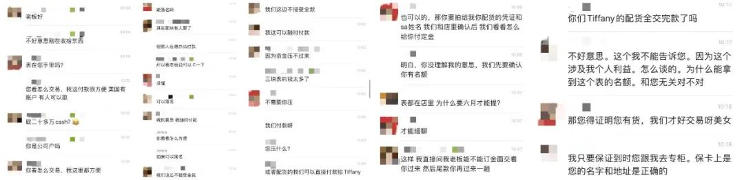 百达翡丽5711蒂芙尼蓝价格走势,表友骗局