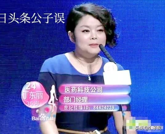 非诚勿扰主持人孟非说情史,孟非非诚勿扰相亲女嘉宾视频