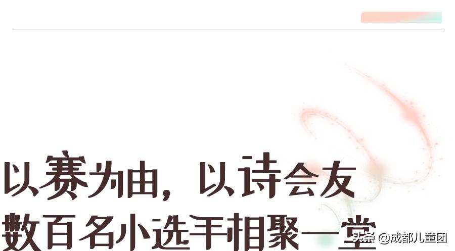 小记者春天花花诗歌会丨小朋友写给春天的诗，浪漫了整个季节