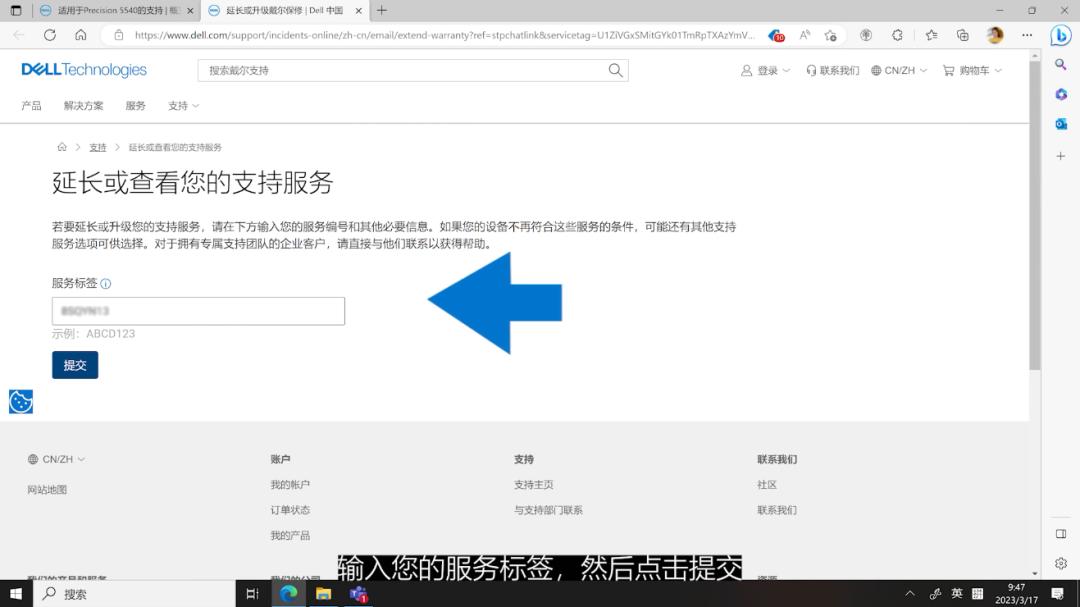 戴尔保修服务有换主板吗,戴尔保修服务怎样绑定