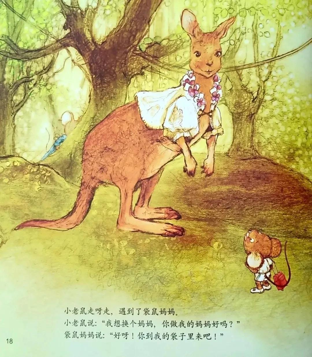 有声绘本睡前故事大全小老鼠,儿童睡前故事毛毛虫变蝴蝶的故事