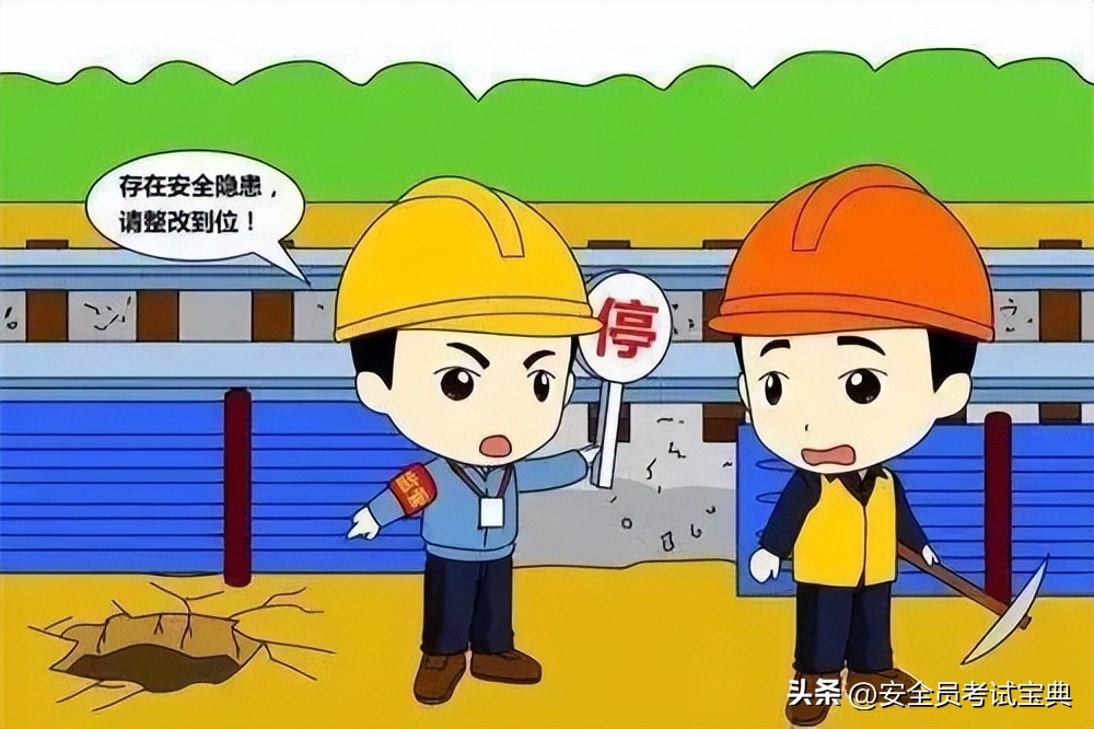 专职安全员60岁,安全员一般应由什么人担任