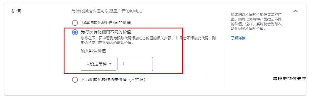 shopify广告谷歌投放操作过程,shopify如何利用谷歌广告引流