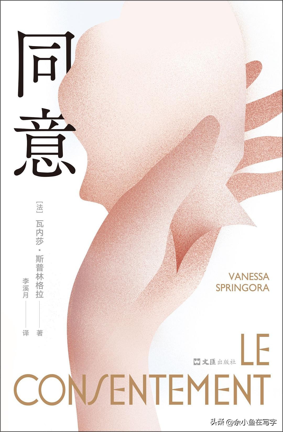 14岁女童沦为51岁老男人的*奴性**，撕开了恋童癖者的丑陋真面目