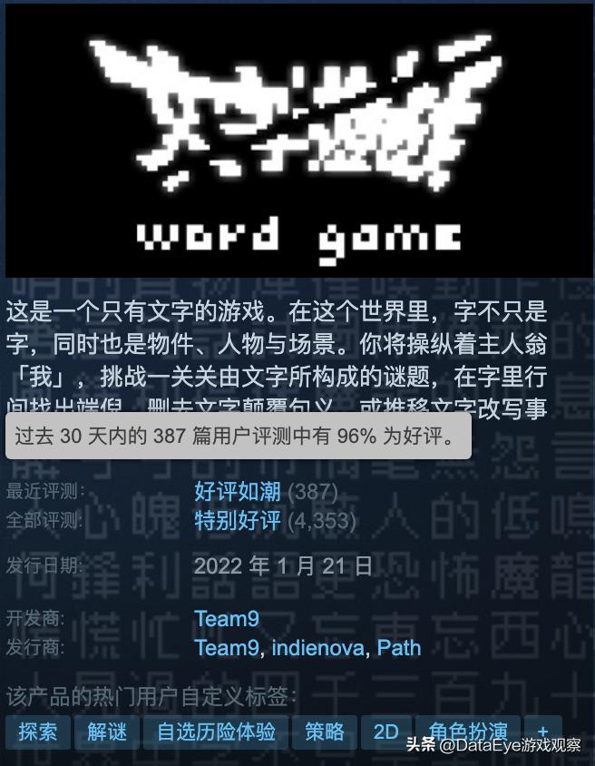 最近游戏行业怎么了,现在中国游戏行业怎么样了