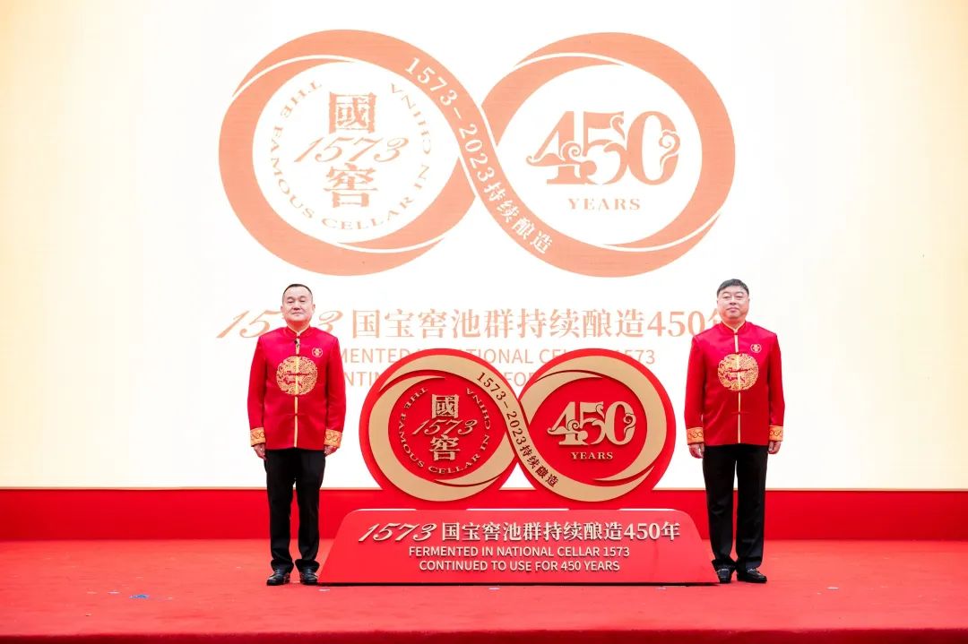 泸州老窖宣布推出国窖派国窖1573,泸州老窖国窖1573封藏定制壹号