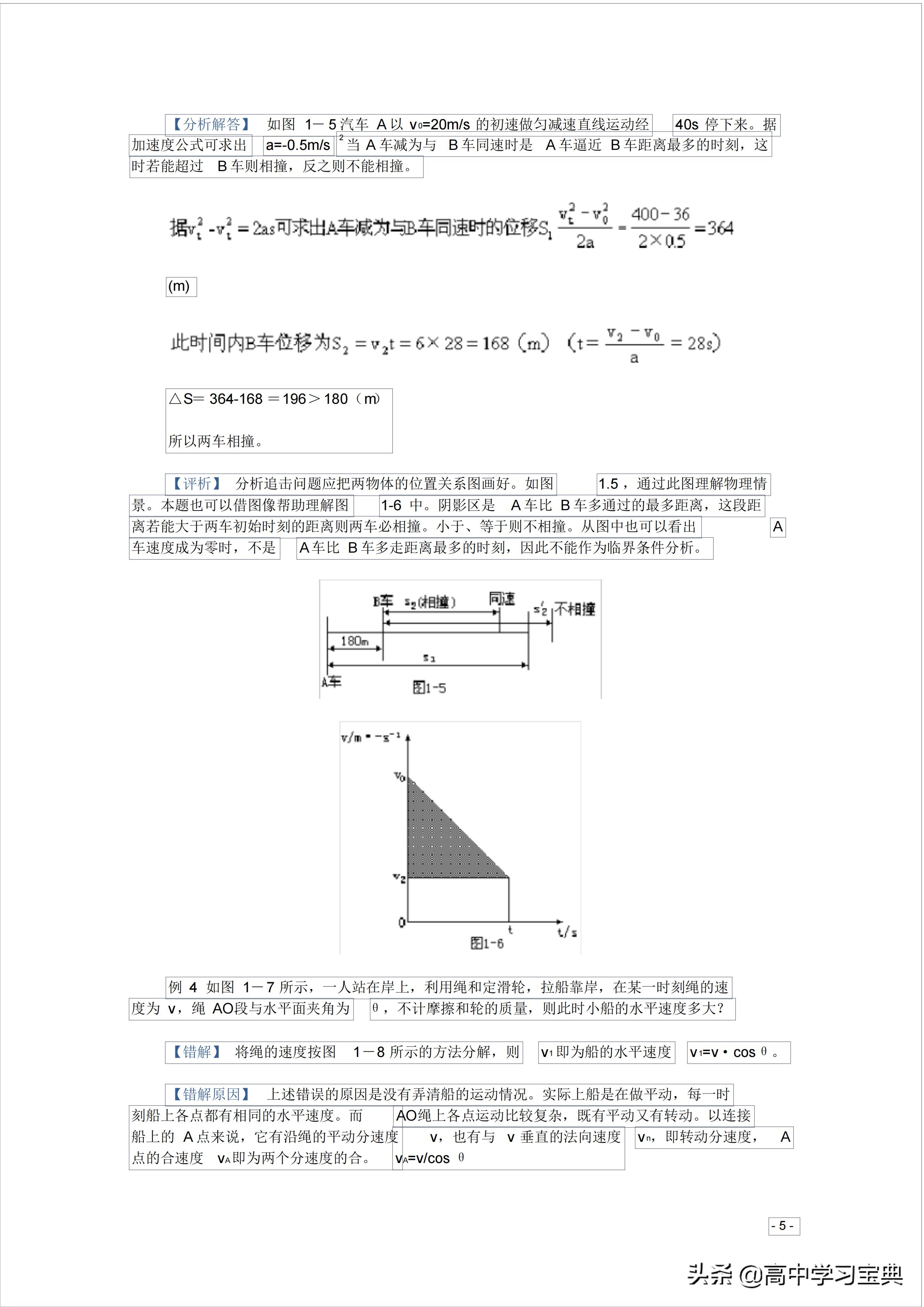 物理近五年中考卷,物理近5年高考试题
