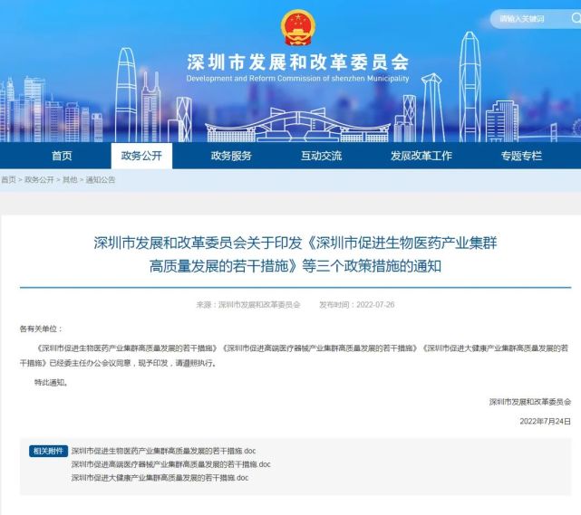 干细胞治疗免疫系统疾病最新突破,最新干细胞治疗国家备案项目