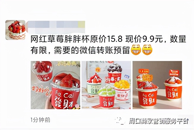 私域流量能帮助商家做什么,未来私域流量对每个企业都很重要