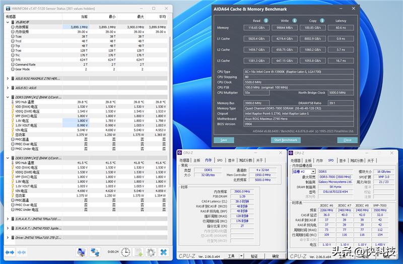 影驰hof内存条选哪个系列,影驰hof内存测评