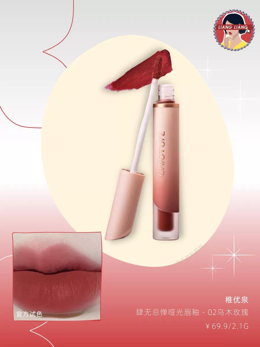 大牌口红推荐黄皮显白平价,黄皮推荐10支必买大牌口红