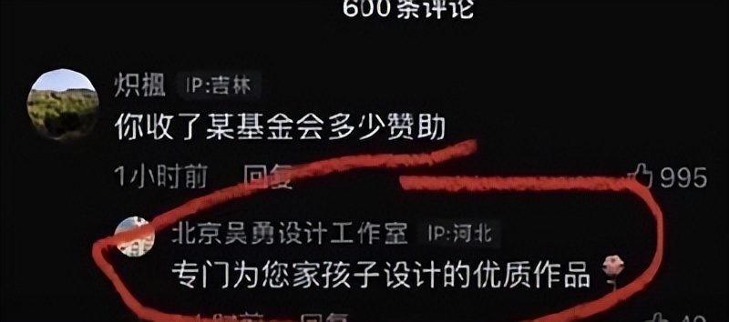 人教版的插画为什么到现在才发现,人教版插画细思极恐细节图合辑