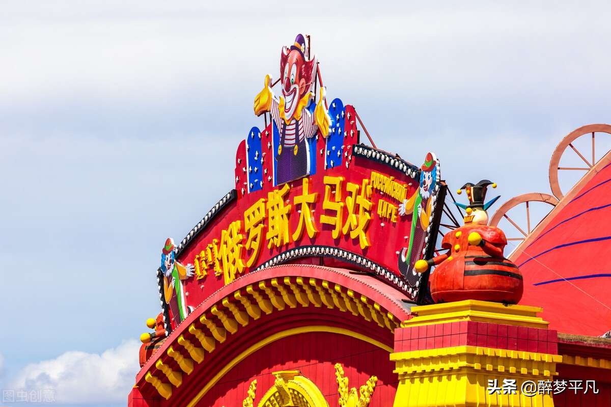 内蒙古满洲里市景区,内蒙古满洲里中俄边境旅游区图片