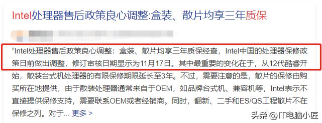 cpu散片和盒装区别在哪里,已经装机怎么分辨cpu散片