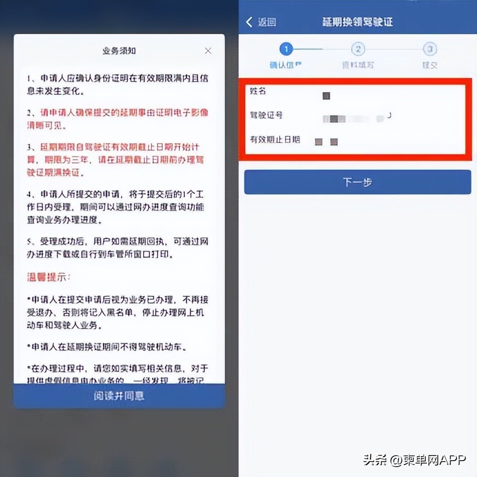 柬埔寨如何办理港澳通行证,柬埔寨驾照换证需要护照吗