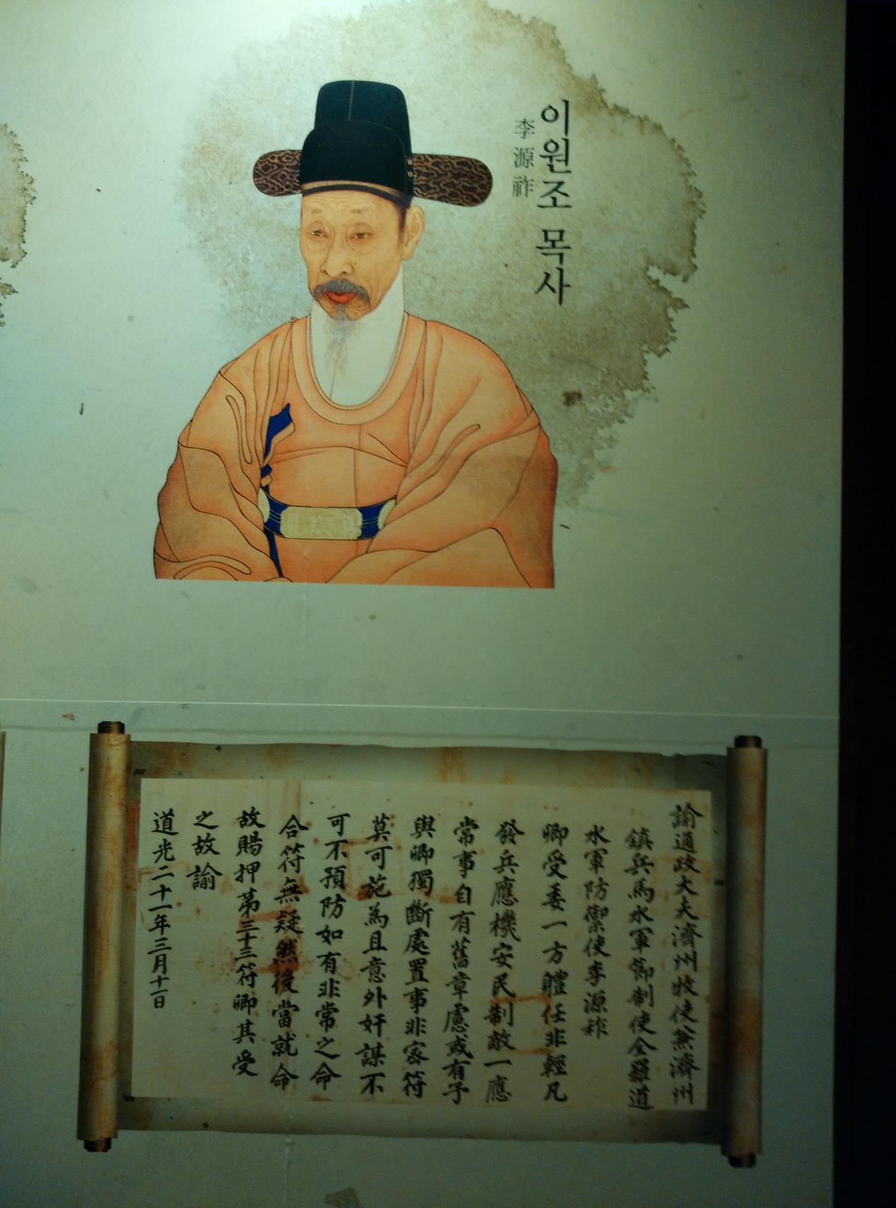 济州岛从地图上看,韩国济州岛位置从地图看