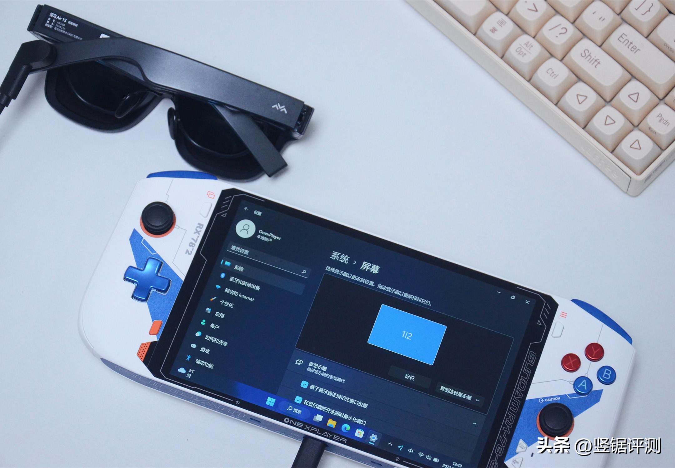 雷鸟air1sar眼镜,雷鸟智能眼镜air1s使用方法