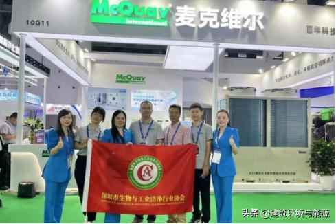 CHCC｜麦克维尔惊艳2023年医建展