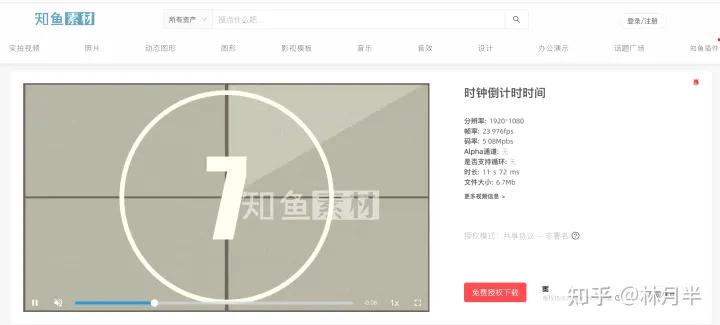 这些剪辑素材网站，快速解决90%的视频剪辑难题！