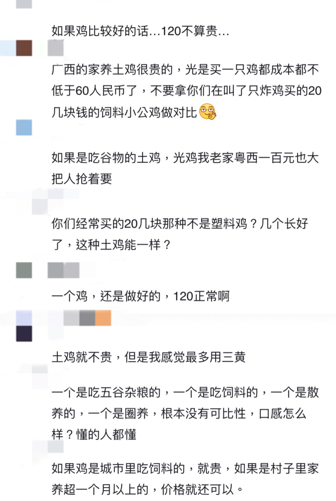 广西小伙卖烤鸡月入十万,大爷路边卖烤鸡