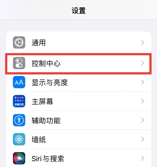 苹果ipad如何录屏操作,苹果ipad怎么录屏的方法
