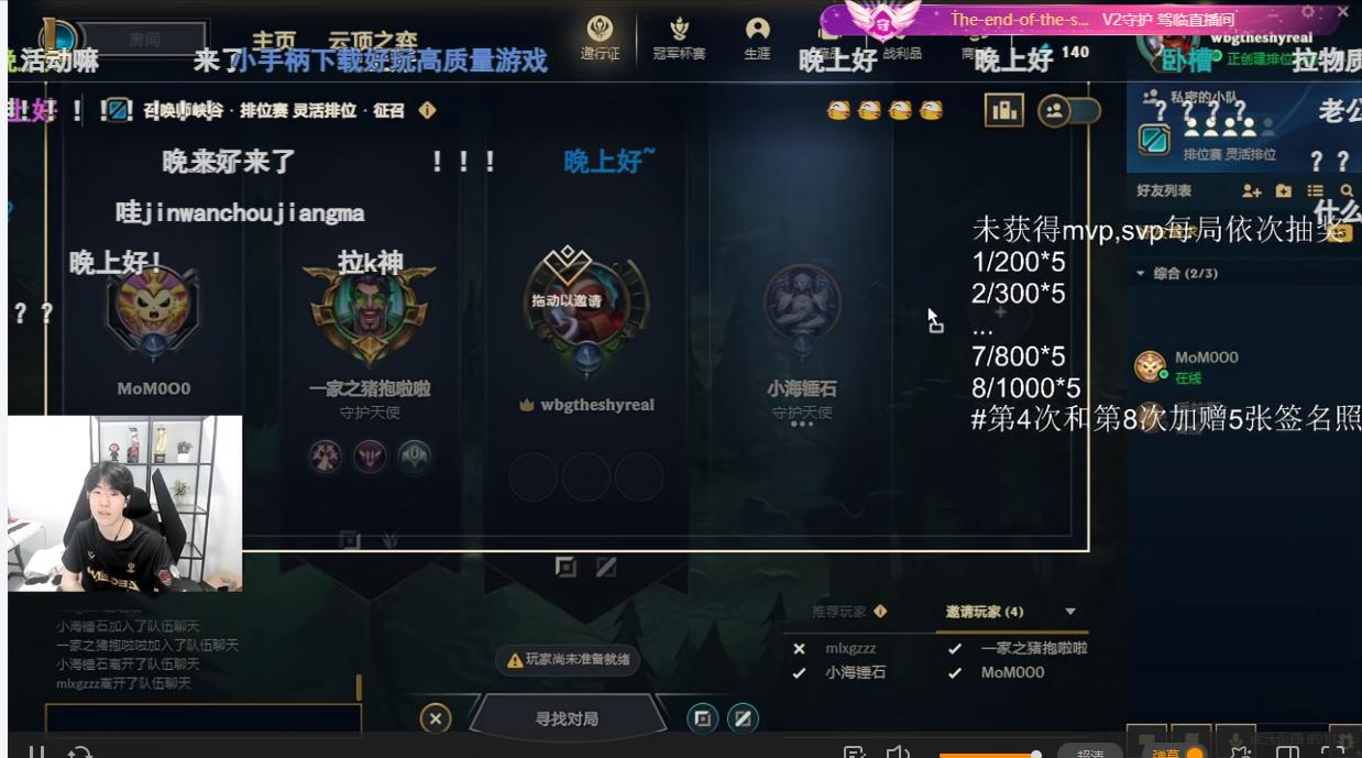 doinb单杀theshy全明星,theshy时隔五年再进决赛doinb