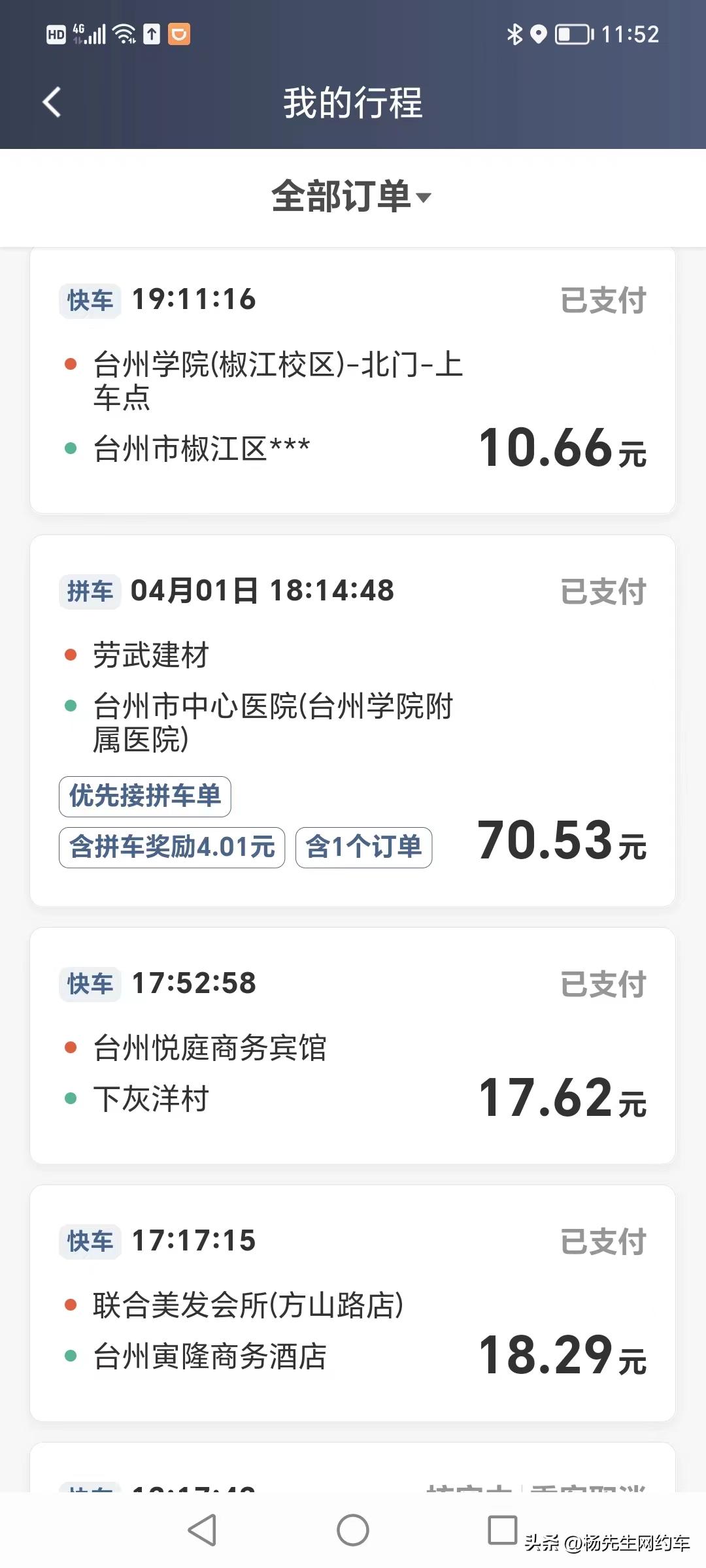 跑网约车淡季怎么跑,晚上跑网约车亏不亏