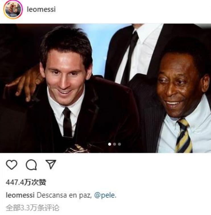 一代巨星的陨落球王贝利,巨星陨落惋惜